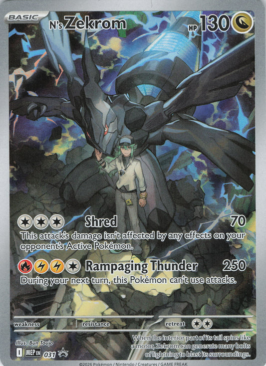 N's Zekrom MEP031 X5 | Pokémon TCG Single Card